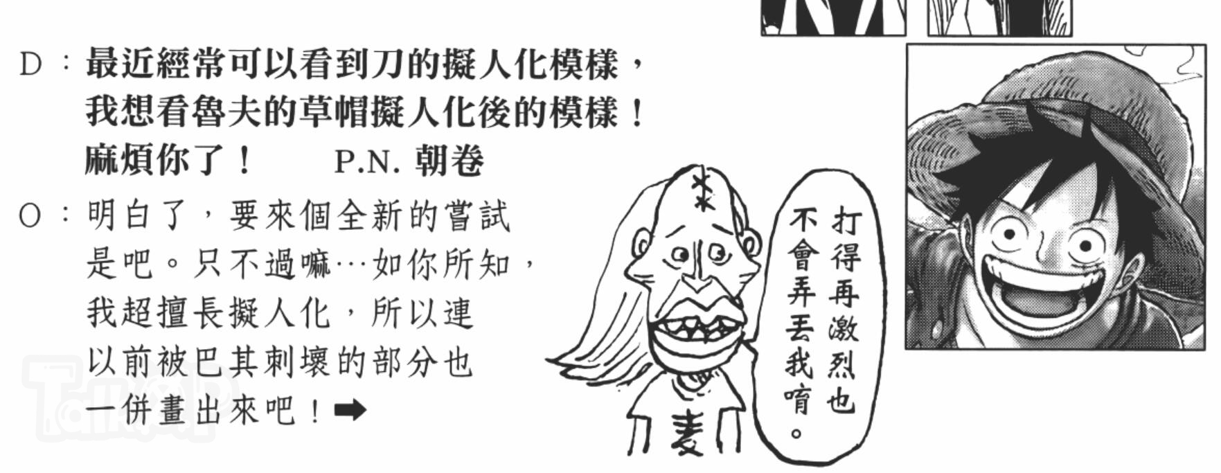 QQ截图20230630220539.jpg