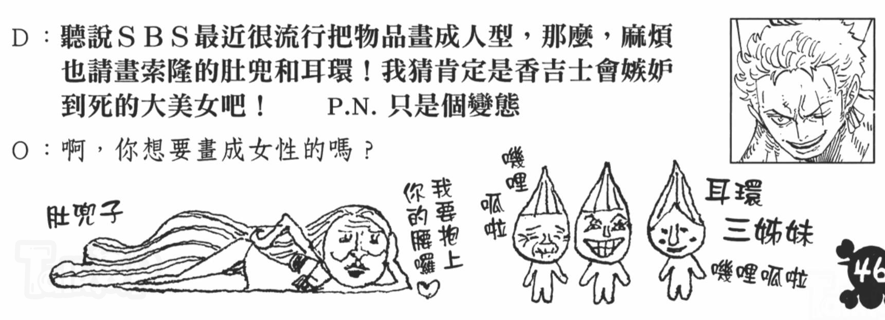 QQ截图20230630220856.jpg