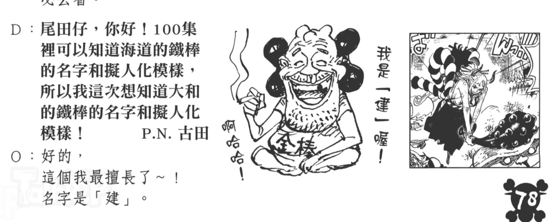 QQ截图20230630220730.jpg