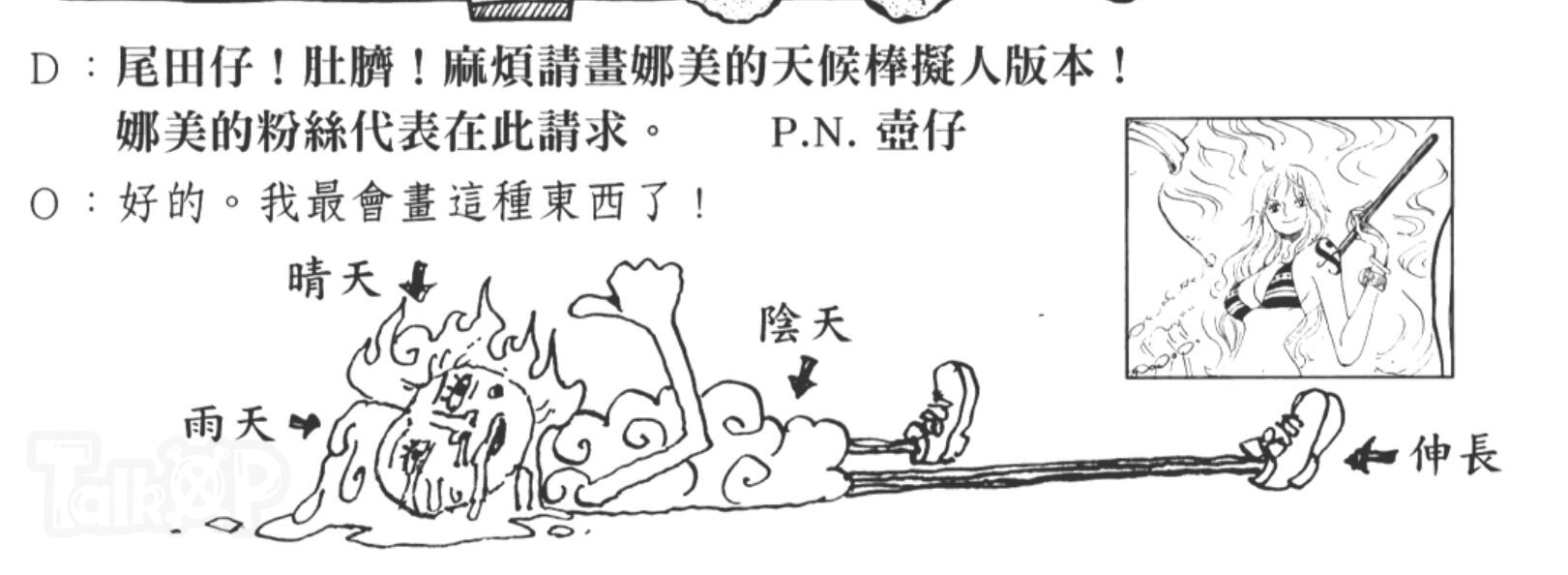 QQ截图20230630220553.jpg