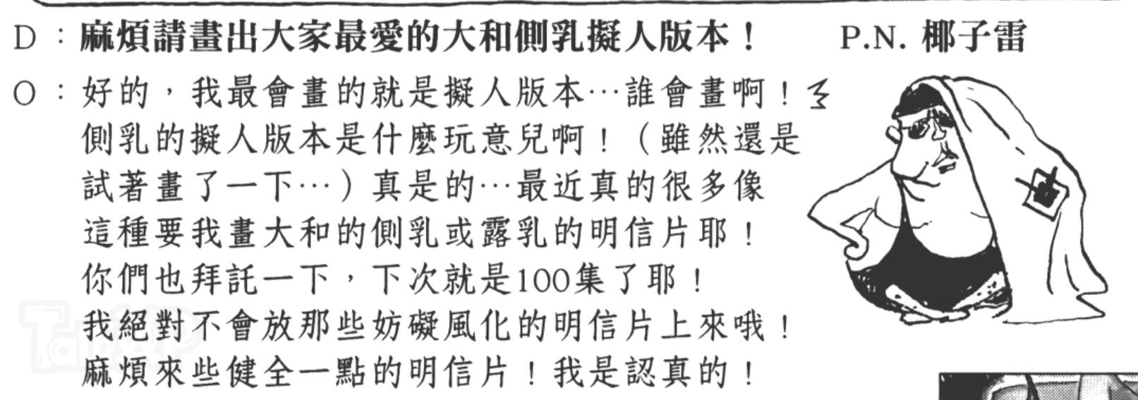 QQ截图20230630220630.jpg