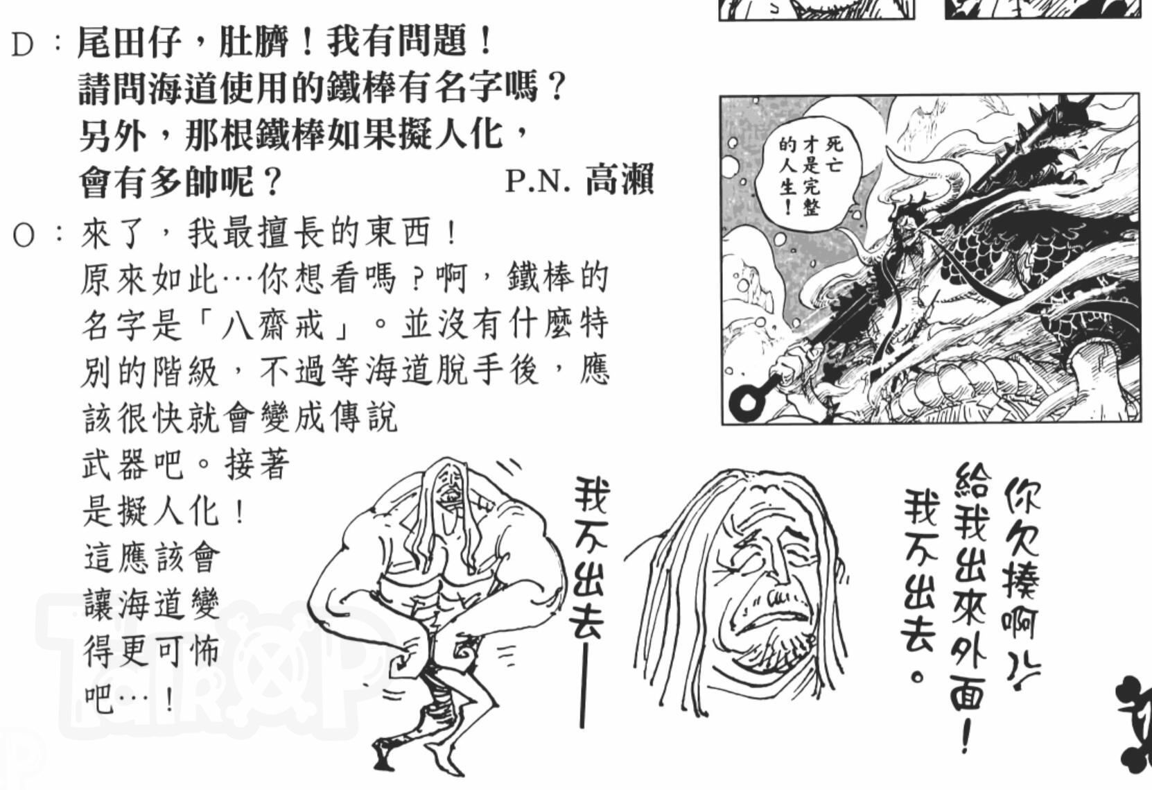 QQ截图20230630220703.jpg