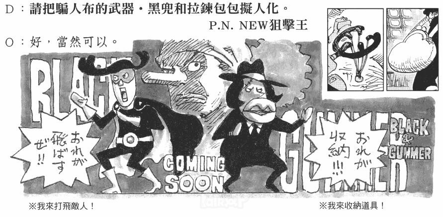 QQ截图20230708065414.jpg