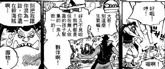6.3 威胁.jpg