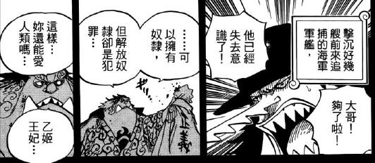 6.2 质疑.jpg