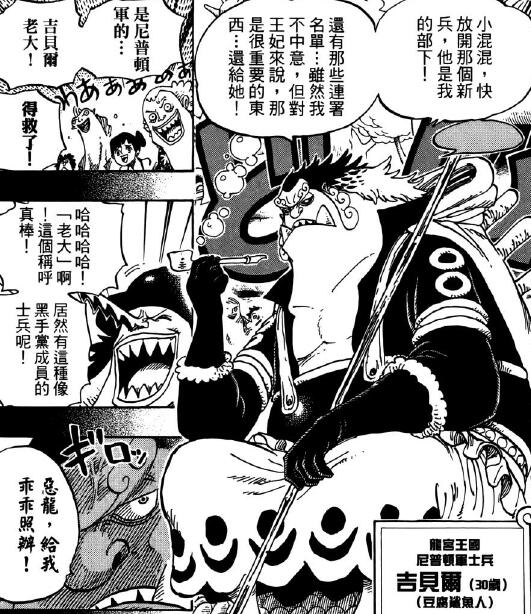 6.1 痞气.jpg