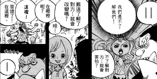 6.6 不怕.jpg