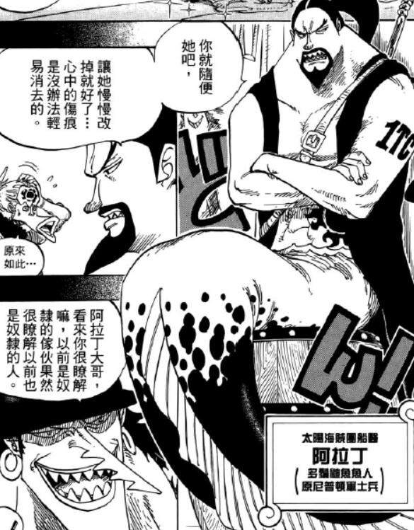 7.1 身世.jpg