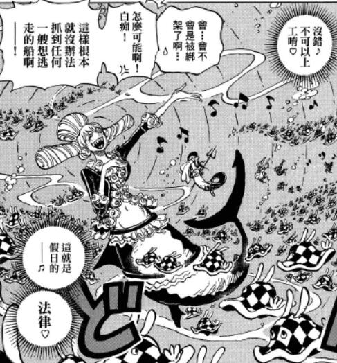 7.10 蛞蝓.jpg