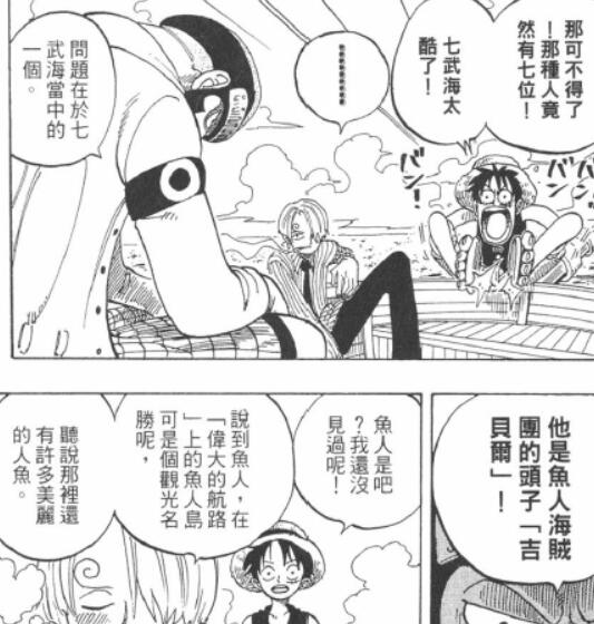 8.4 头子.jpg
