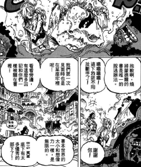 8.6 光身.jpg