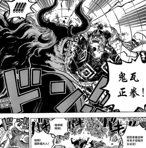 8.14 正拳.jpg