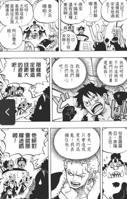 8.13 迷路.jpg