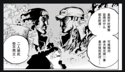 青雉出拳03.jpg