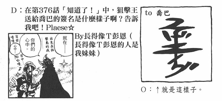 狙击王.png
