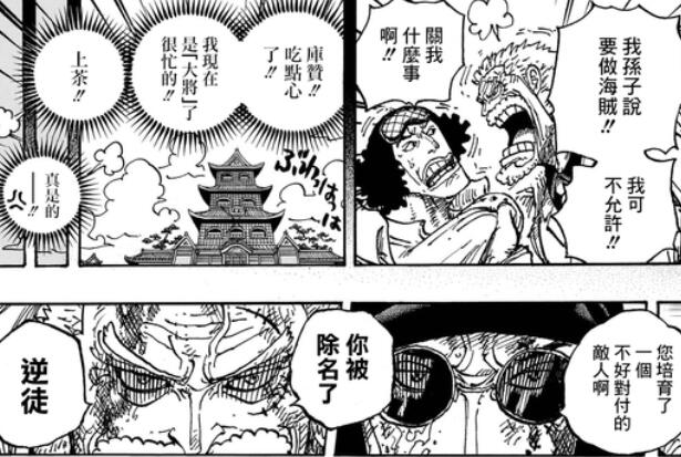1.3 逆徒.jpg