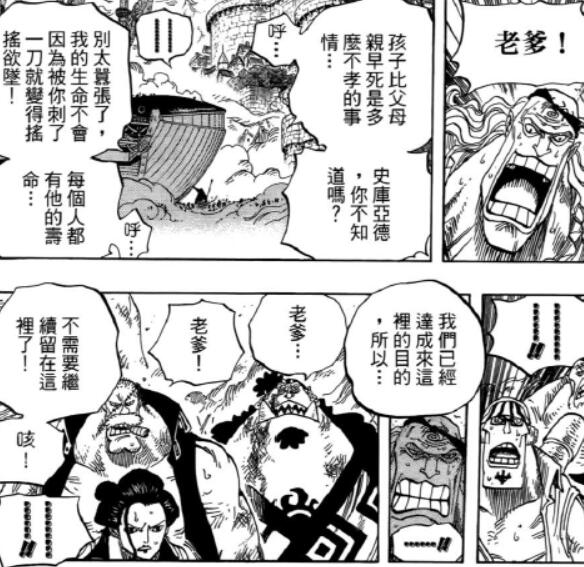 2.4 孝顺.jpg