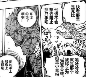 3.5 嘲讽.jpg