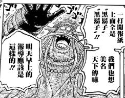 3.7 见报.jpg