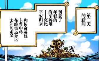 3.8 失踪.jpg