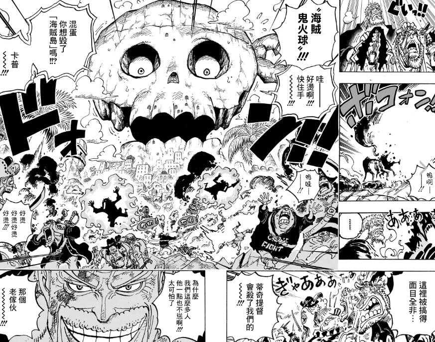 3.9 可怕.jpg
