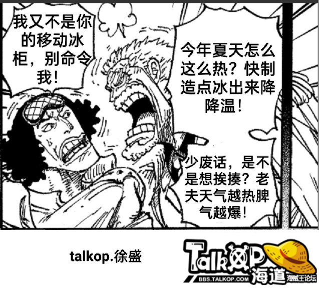 IMG_20230723_110817.png
