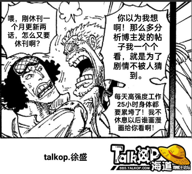 IMG_20230718_201326.png