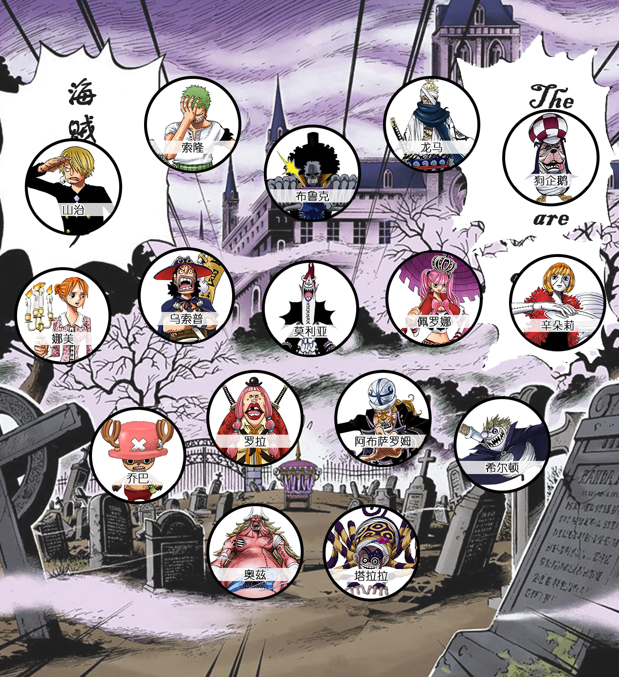 角色图第6幕.jpg