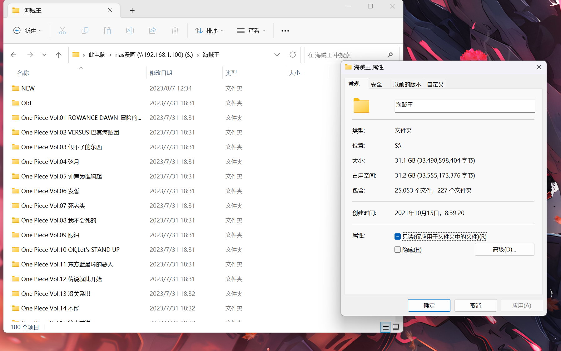 微信图片_20230810114540.jpg