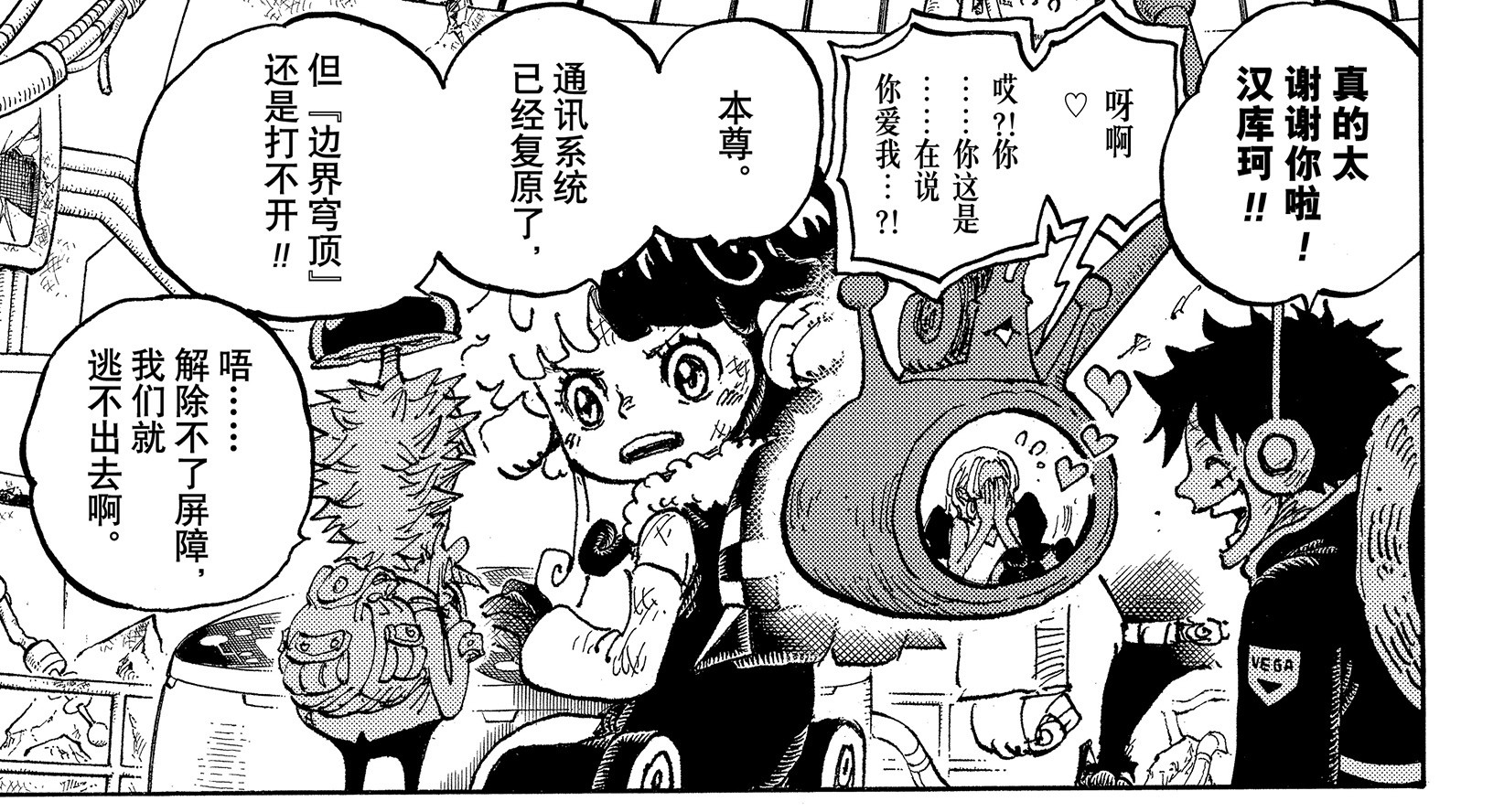 小蛇3.jpg