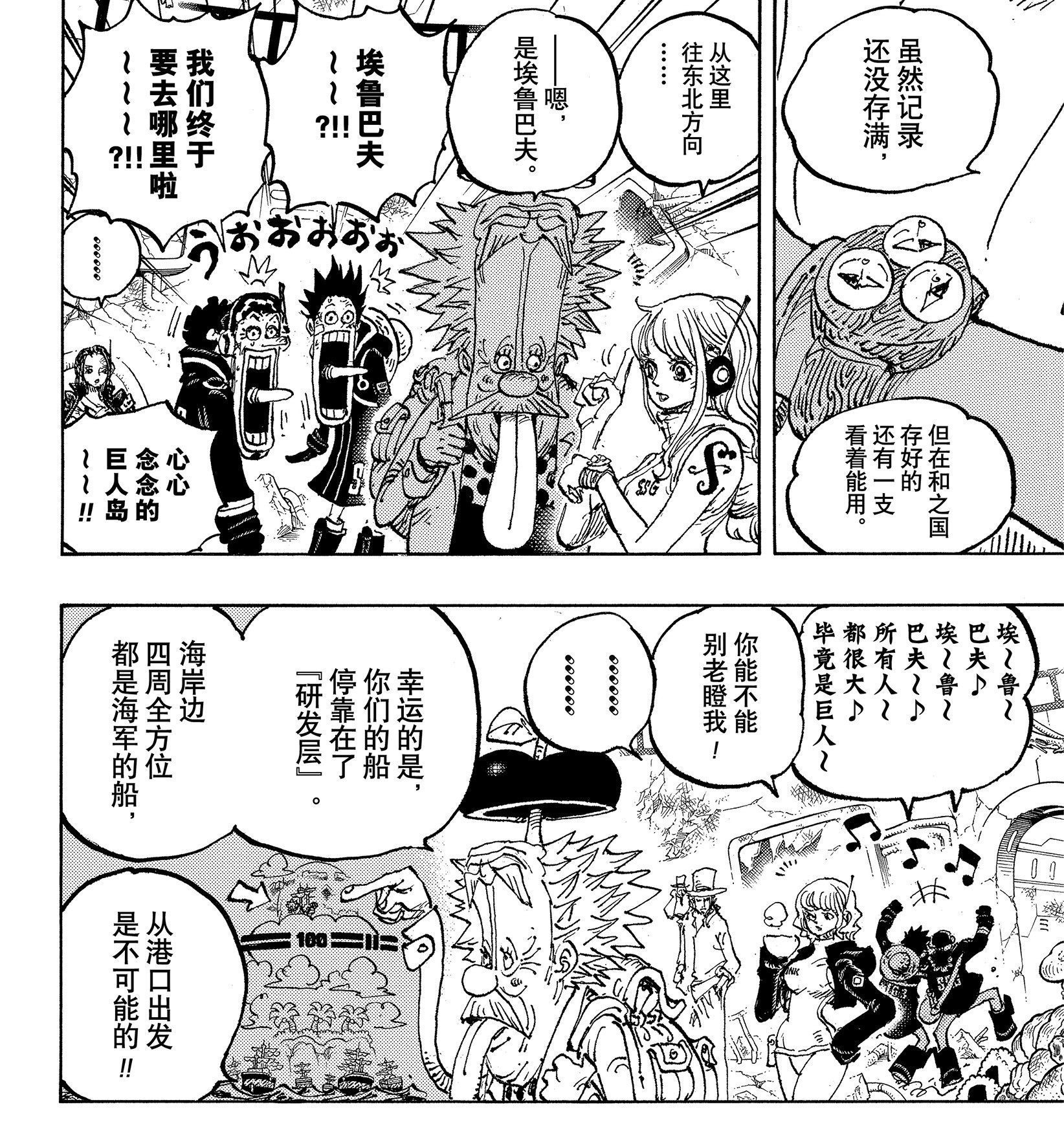 艾尔巴夫.jpg