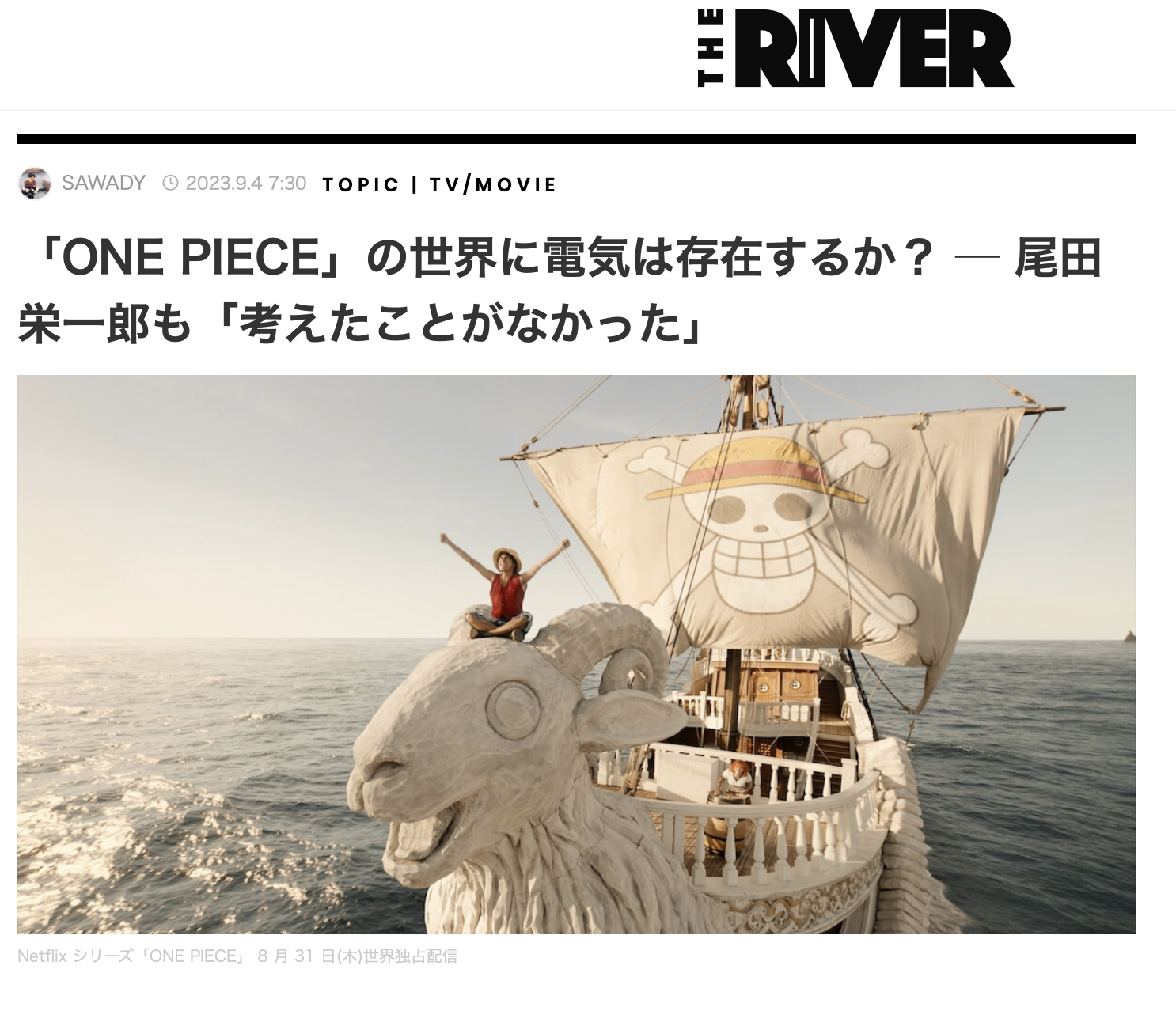 日本的二次报道