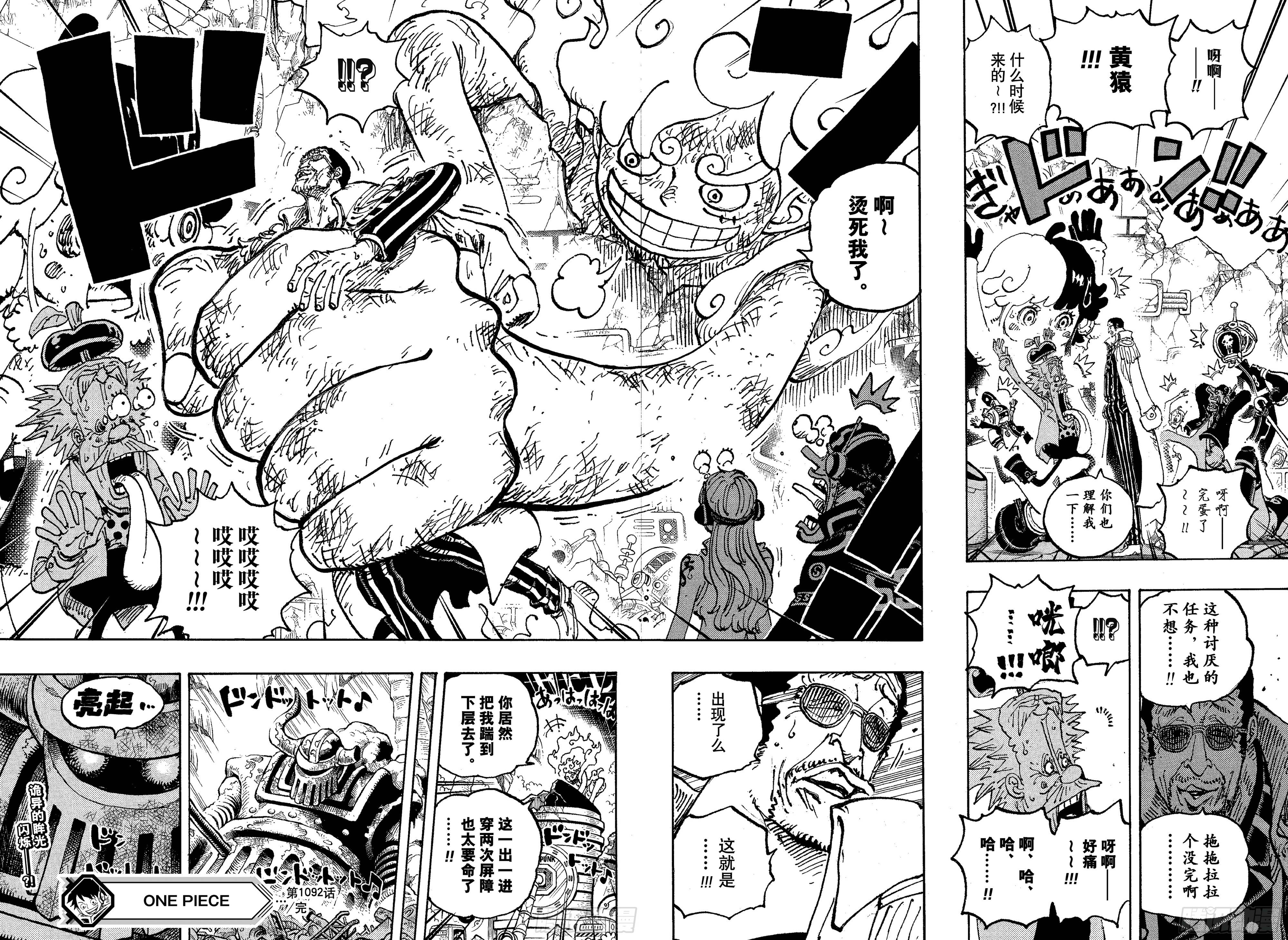1092跨页压缩.jpg