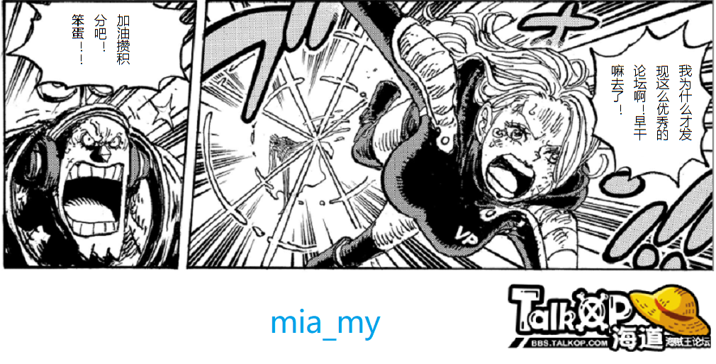 1092编造王-mia_my.png