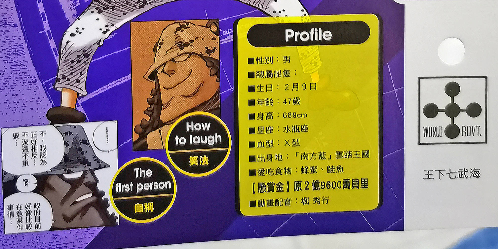 年龄推算.jpeg