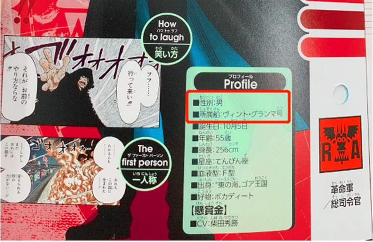 年龄推算.png