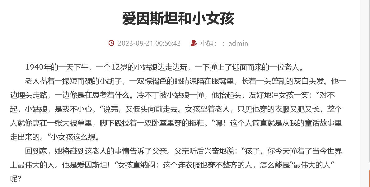 推算年龄10.jpg
