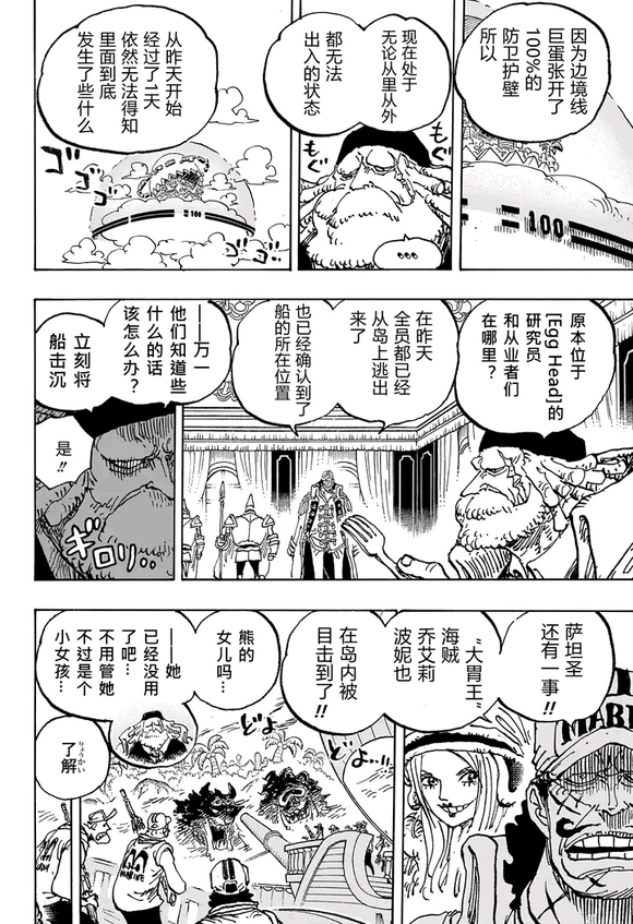 年龄推算13.jpg