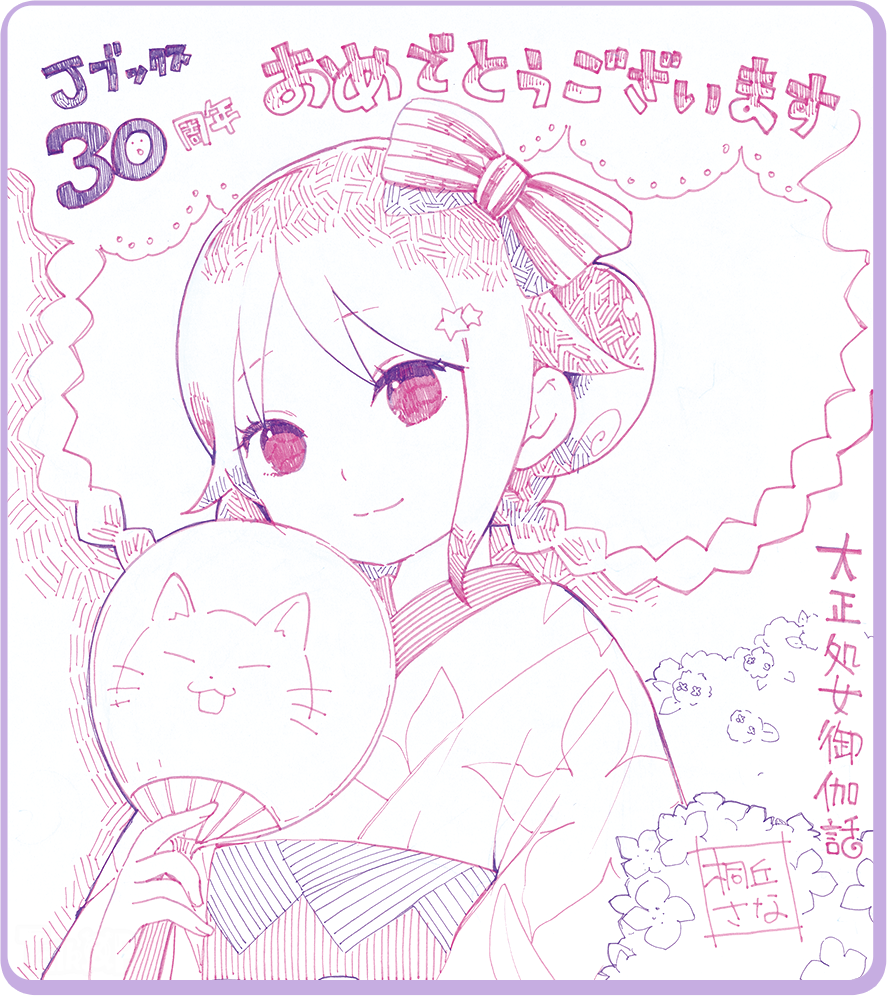 1ba13335-f8ea-4b36-9e81-6bba38571fb2.png
