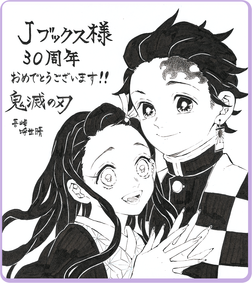 970dbb6e-4b9c-410b-8748-7fc165ebbf2b.png
