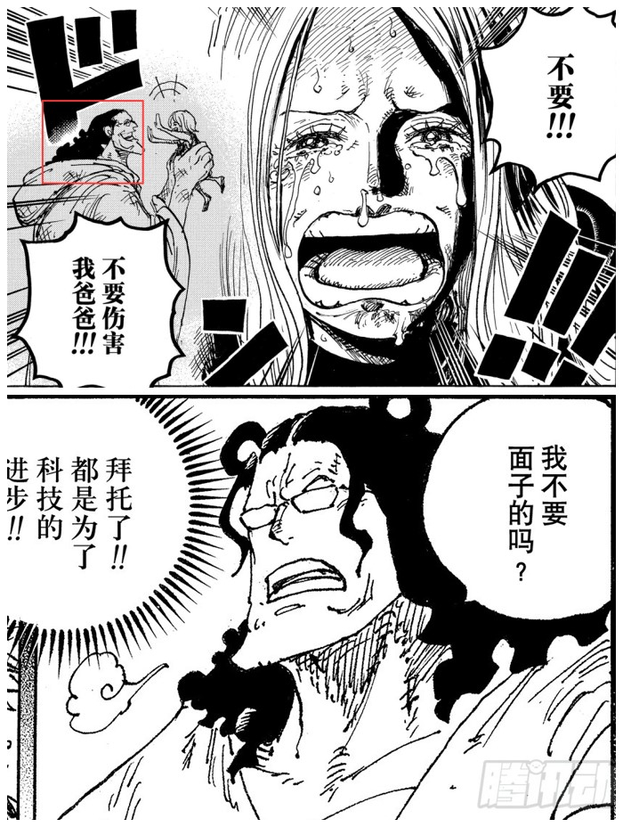 耳朵.jpg