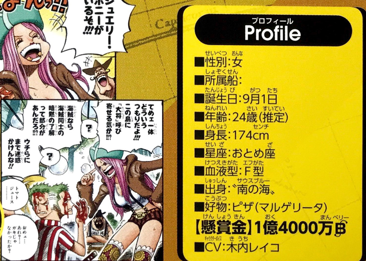 24岁.png
