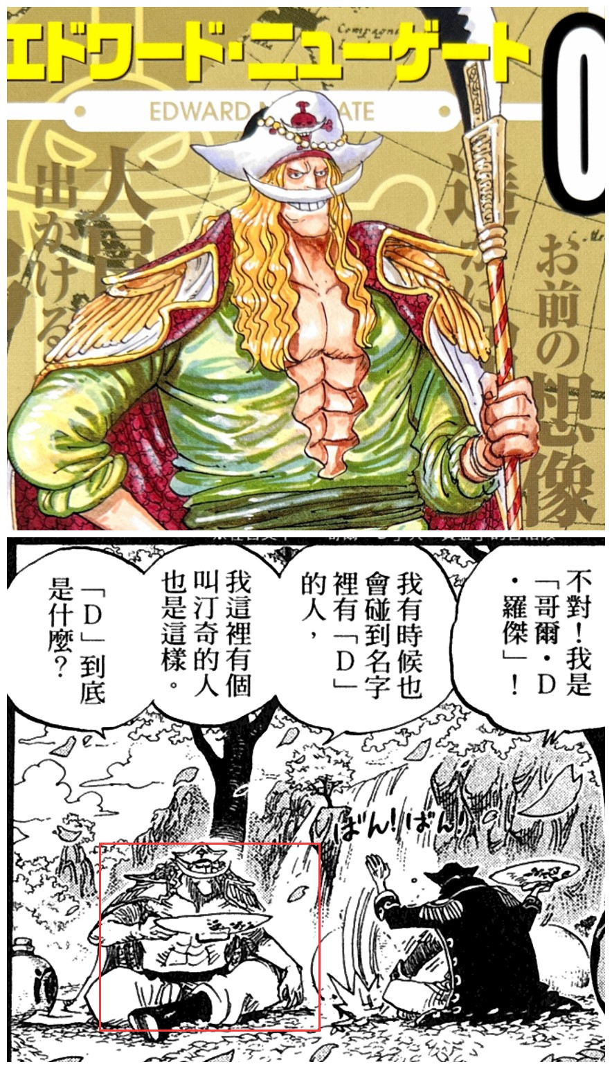 白胡子.jpg