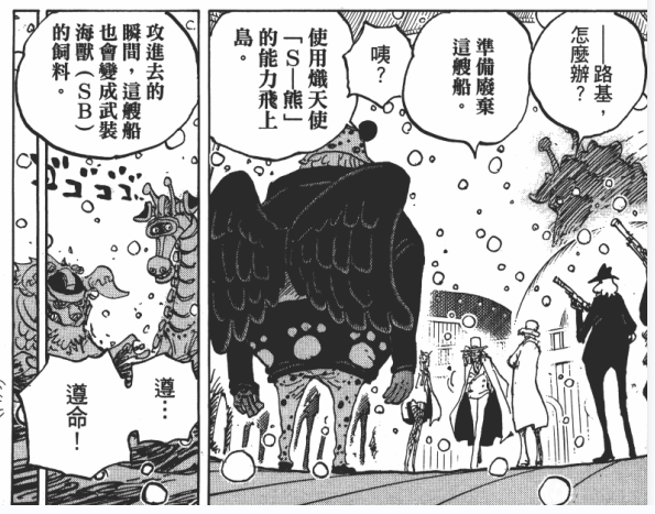 106-023炽天使熊的头发颜色.png