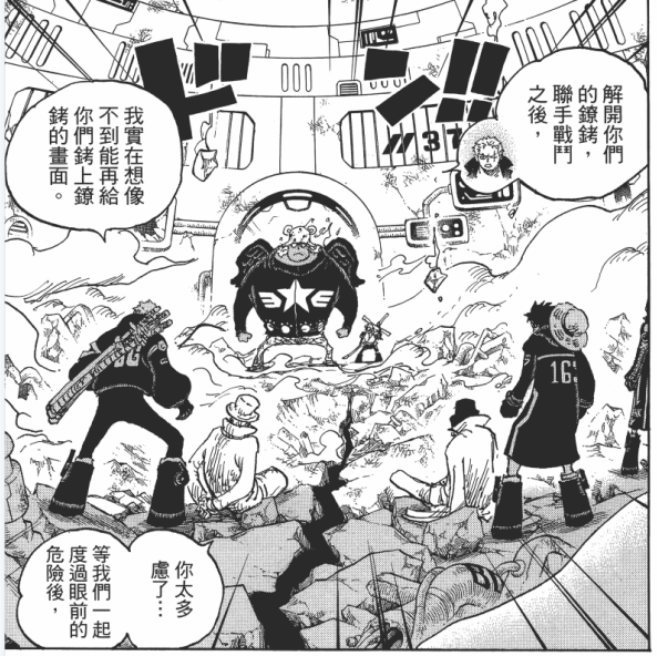 106-092炽天使熊白发.png