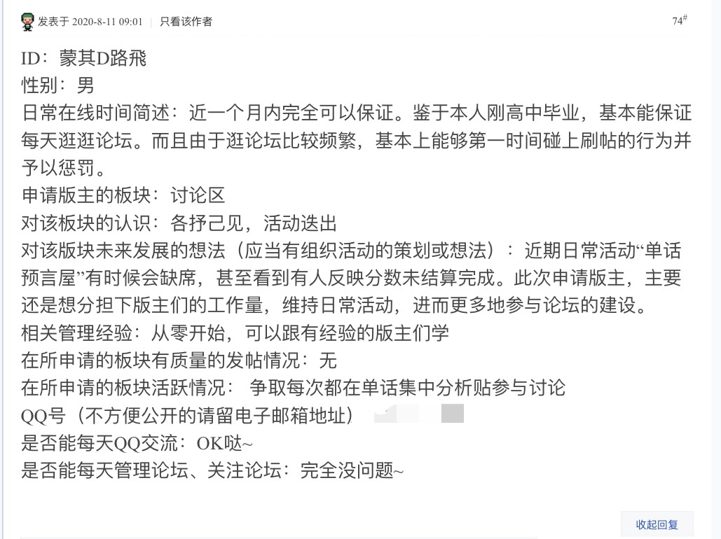 1ACCBC61-5A2E-4C8D-BC87-7F026D7E3DA9.jpeg