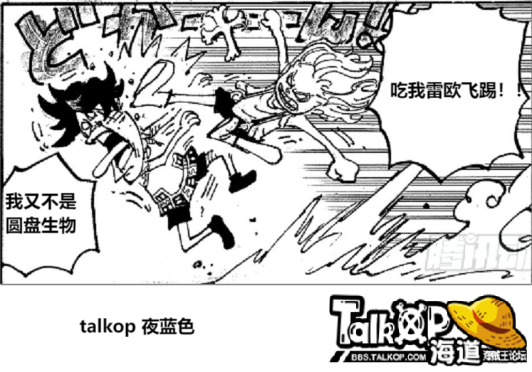 1098编造王.png
