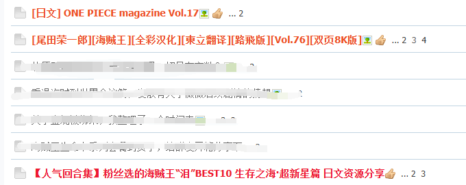 帖子.png
