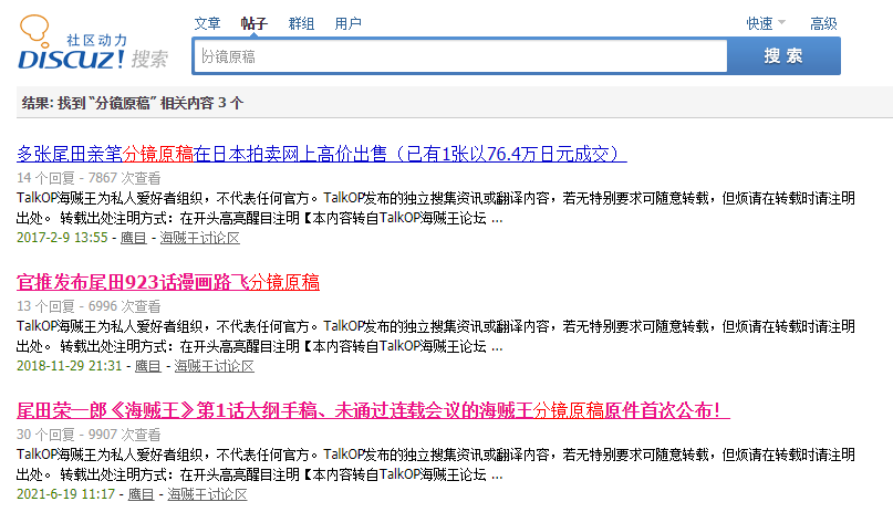 分镜原搞.png