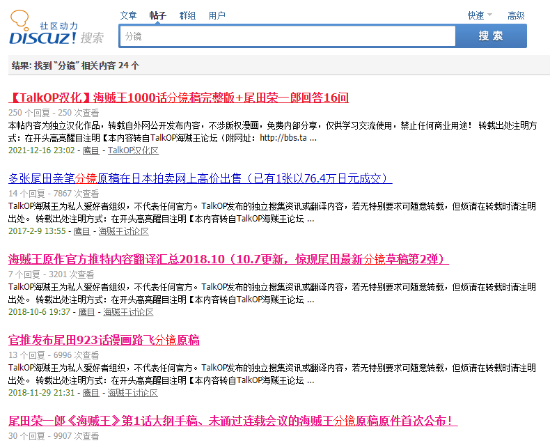 分镜.png